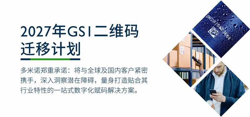 2025-cn-gs1